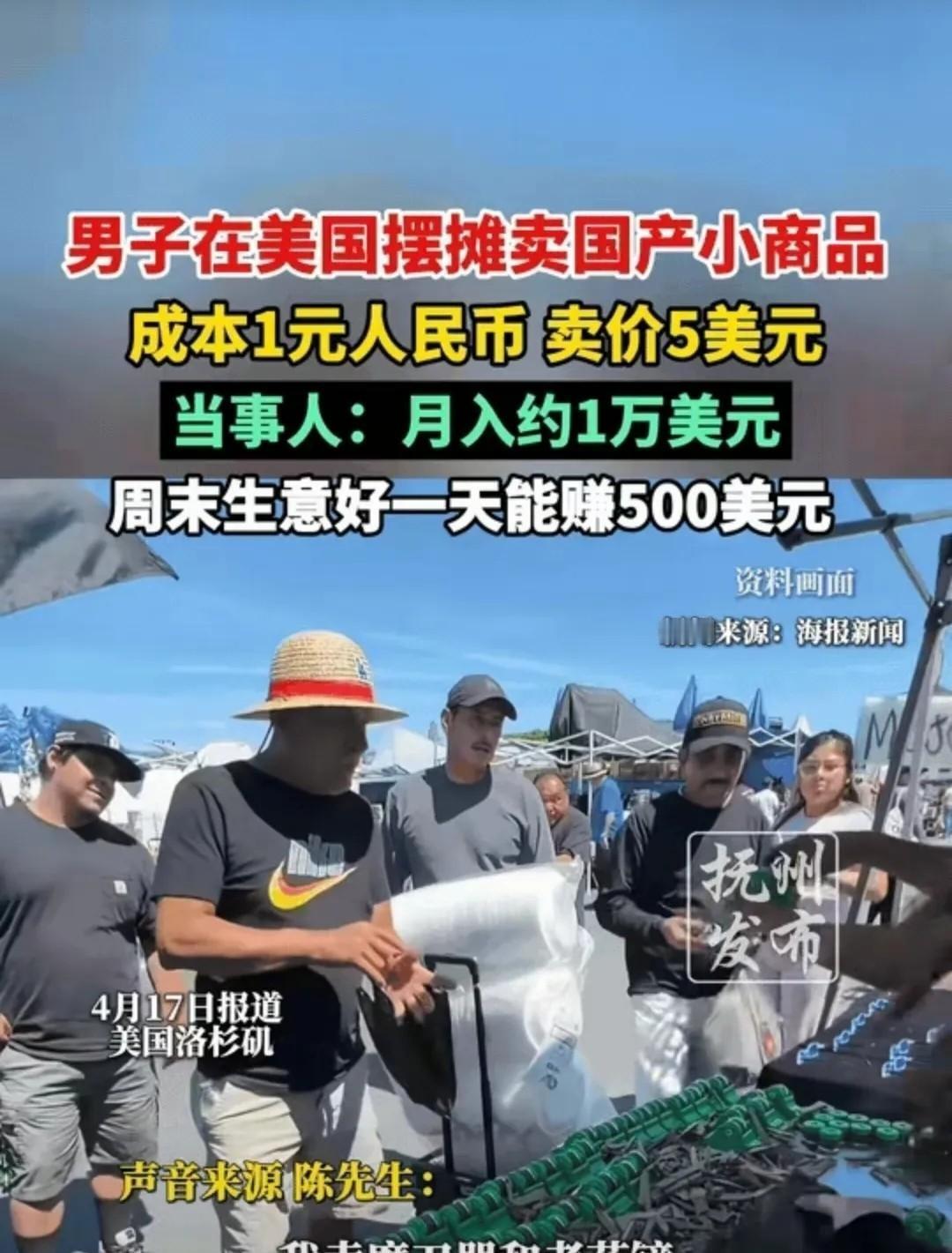 太有头脑了！河南有个男人，在国内打工赚不到钱，做生意也赔得底掉。后来他灵机一动，