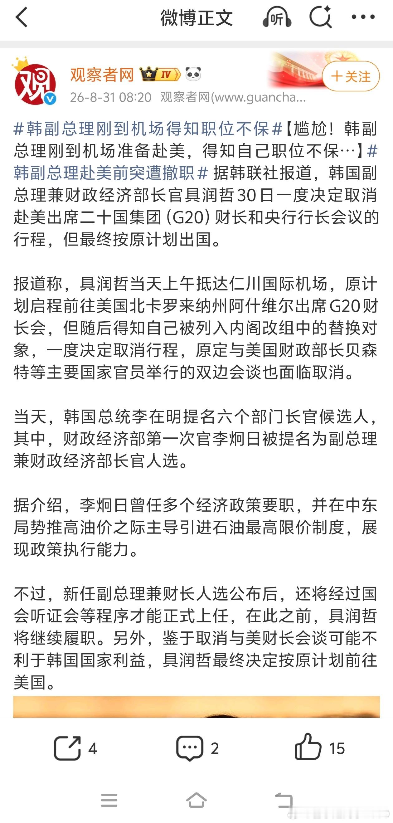 你不用出差了你甚至不用上班了​​​