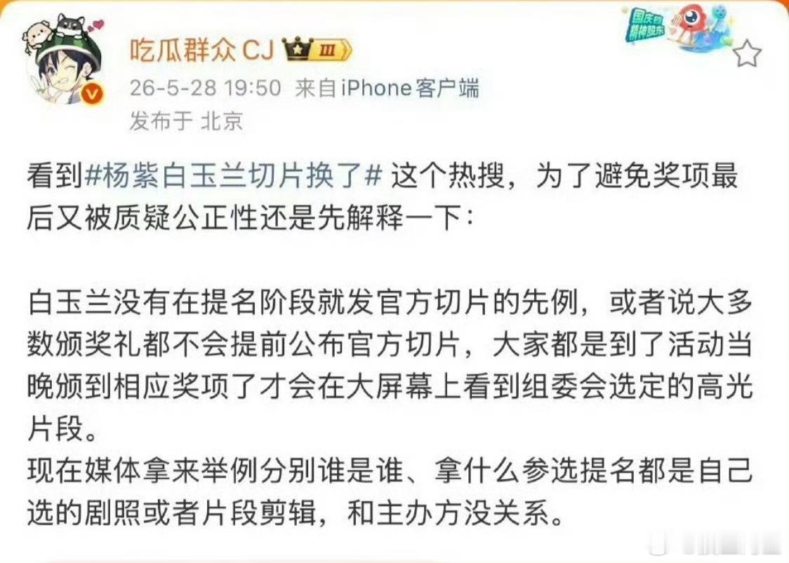 他很贵的吧