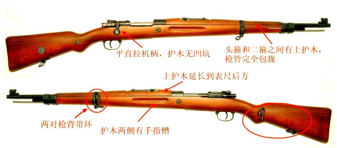 架空历史之以捷克vz24为零件母体+东欧毛瑟短枪机改造对民国毛瑟系仿制型号的优化