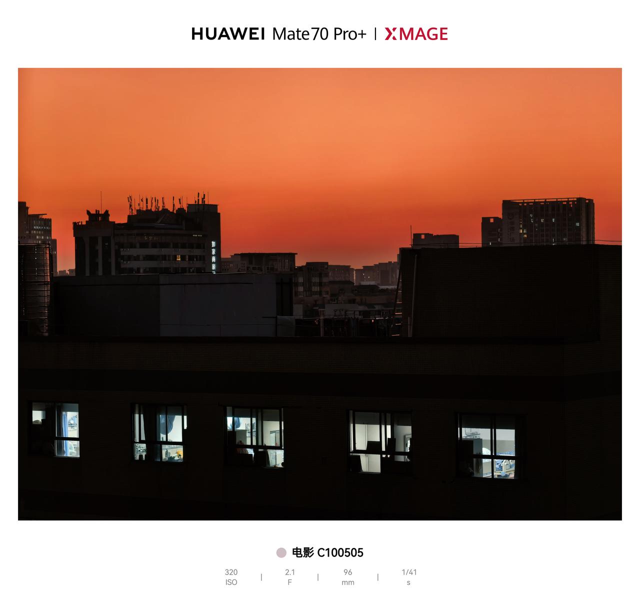傍晚在窗边随手拍的城市天际线，华为Mate70Pro+XMAGE的电影滤镜