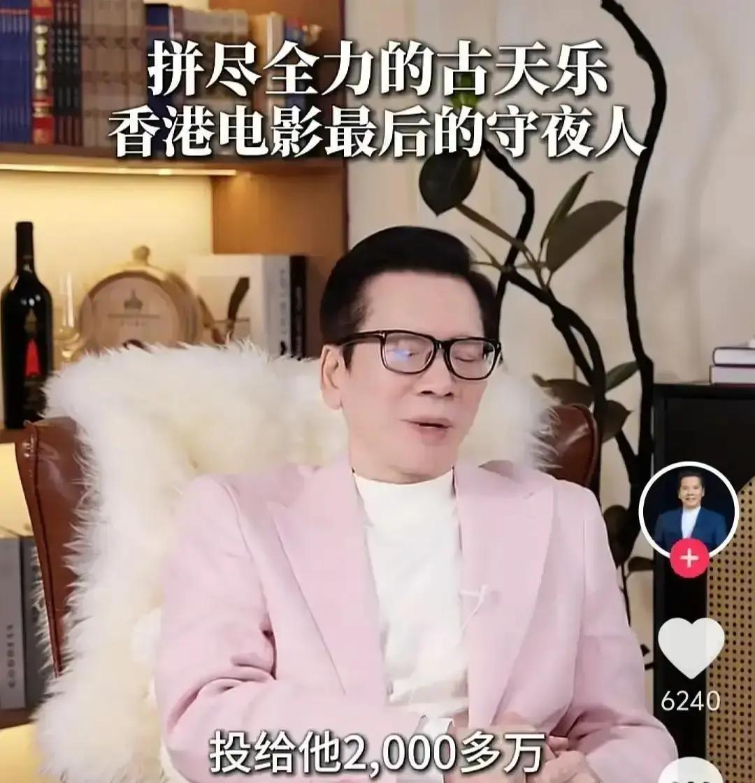 古天乐的《寻秦记》，内地首日票房不到3000万，却在马来西亚狂卷120万美元。