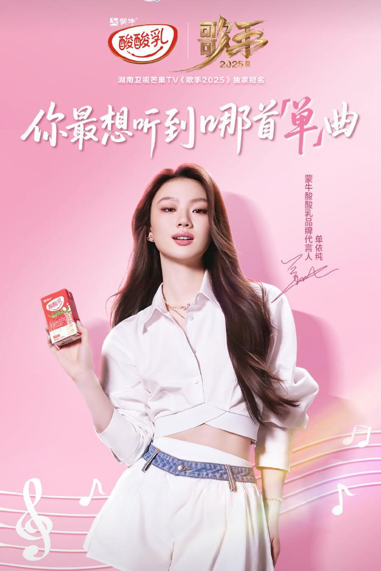 如果单依纯在歌手第十一期被淘汰会产生什么后果？对单依纯来说她的路人盘会遭受很