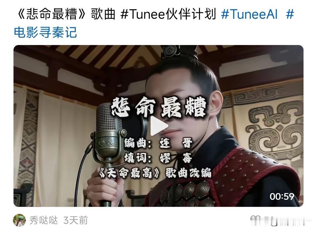 不知道太史公写嫪毐转轮子这段时是否成为宦官。嫪毐被活捉后，秦始皇下令将其车裂。和