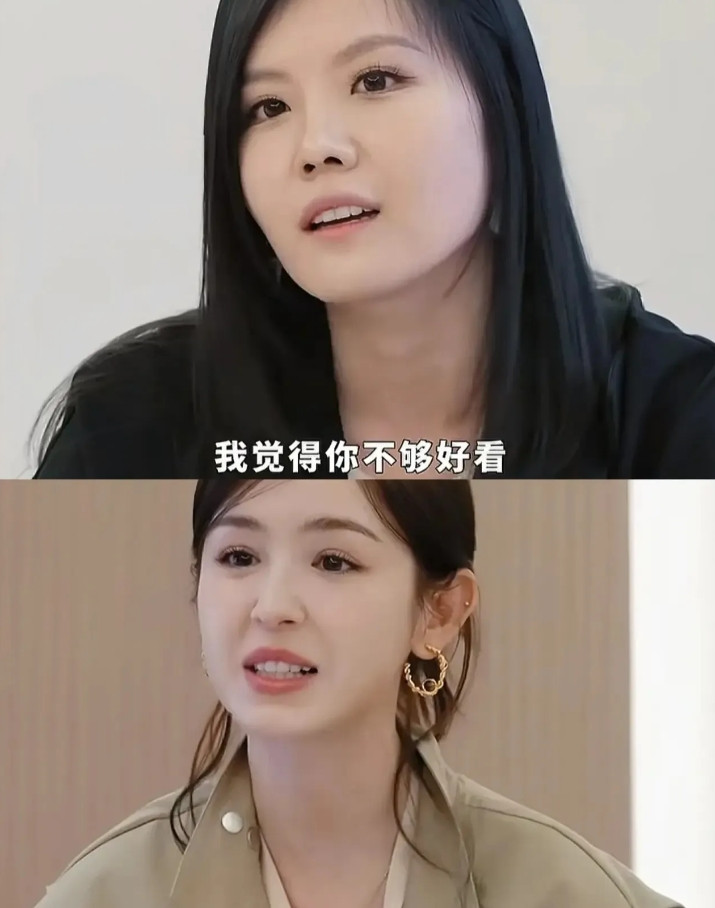 哈妮克孜在节目里被女制片人pua不够好看，场面很尴尬。网友替哈妮克孜打抱不平，认