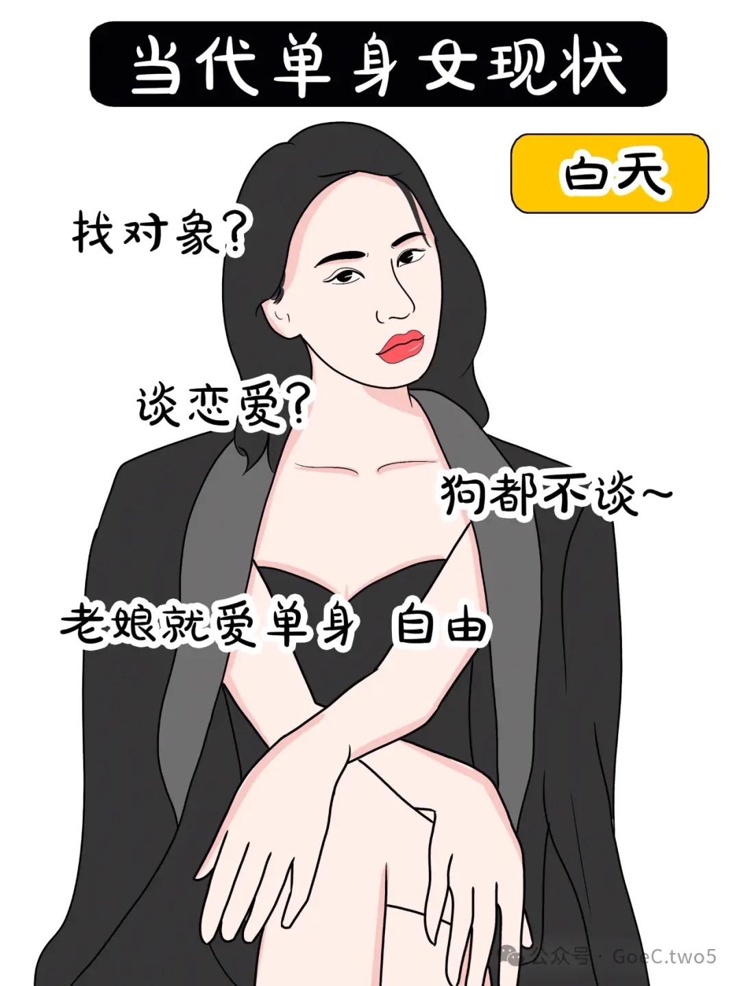 老婆邻居结婚三次，买了房子，开着宝马，在镇上开了个猪肉摊儿。第三次婚姻是是在42
