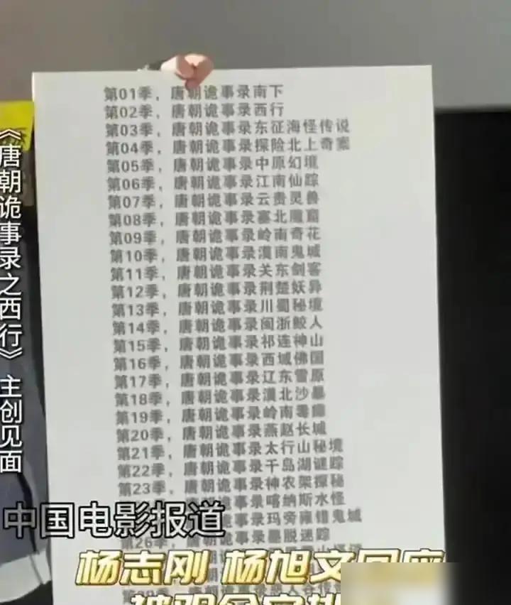 他们主动停下了最赚钱的印钞机。《唐朝诡事录》第三季封神之际，制作方突然宣布：主线