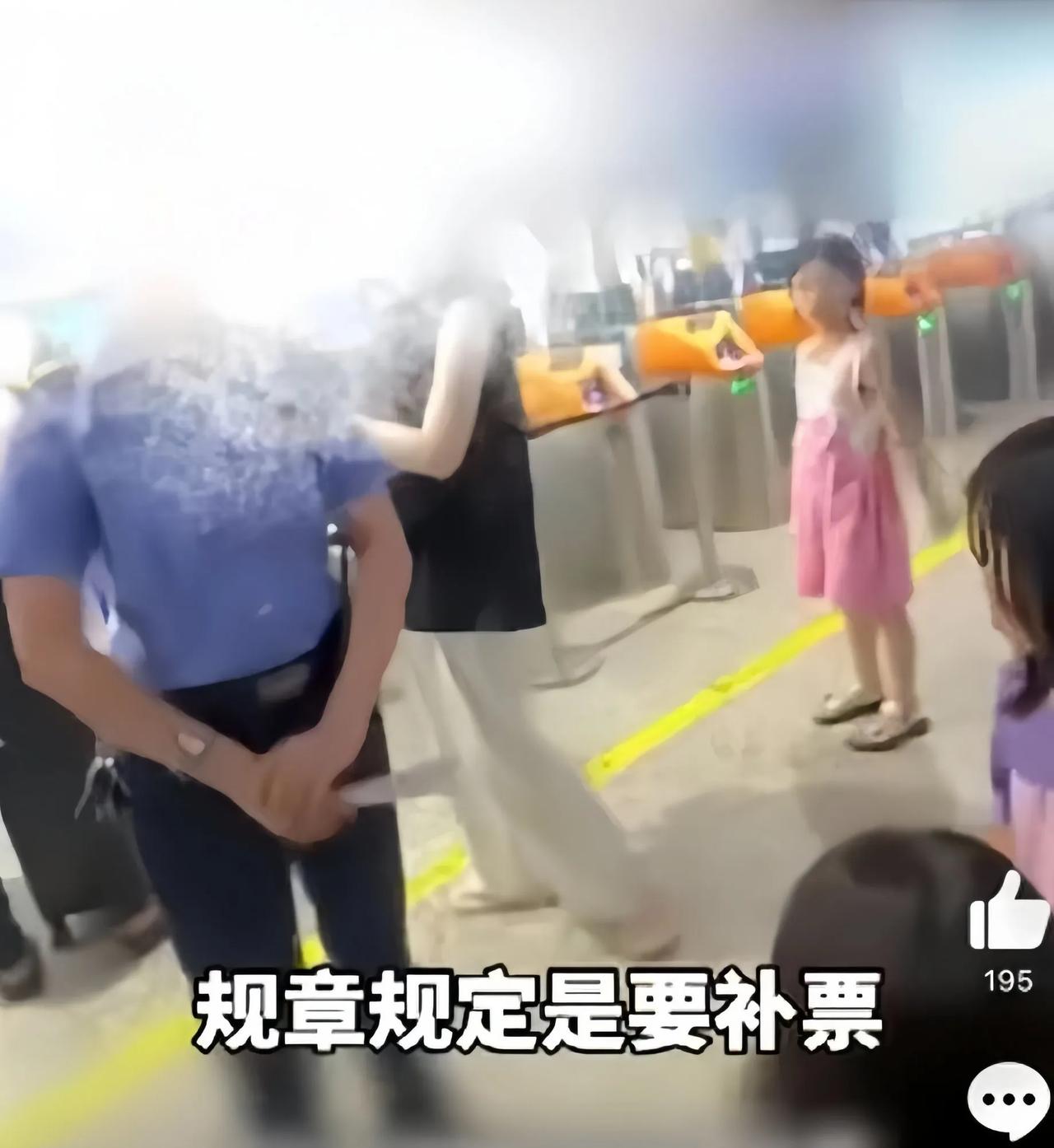 龙岩站补票争议：单亲妈妈拒付三张票款，新规成生育支持绊脚石。8月10号，福建龙