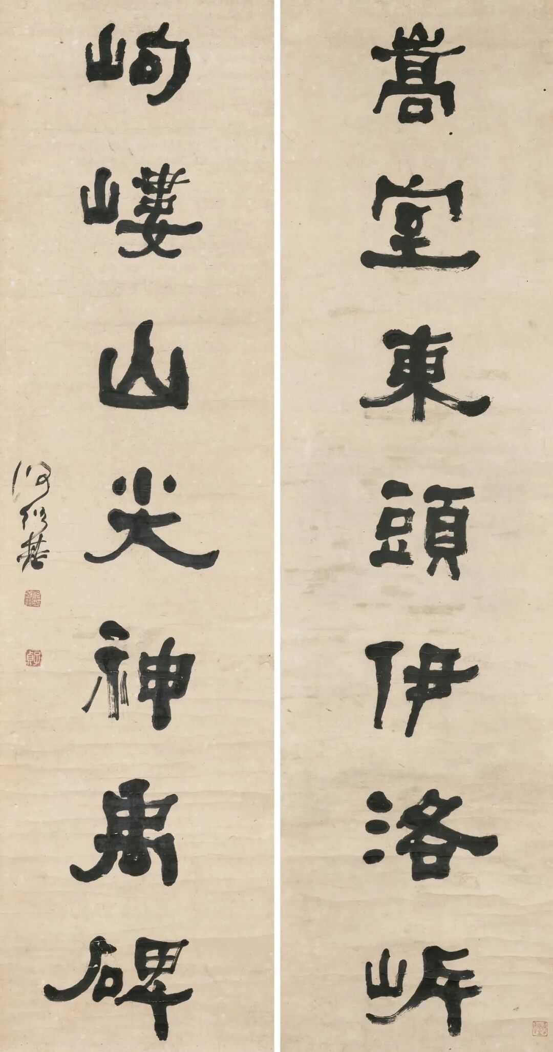 何绍基隶书《嵩室岣嵝七言联》，水墨纸本　立轴两幅。每幅165.5x42.5