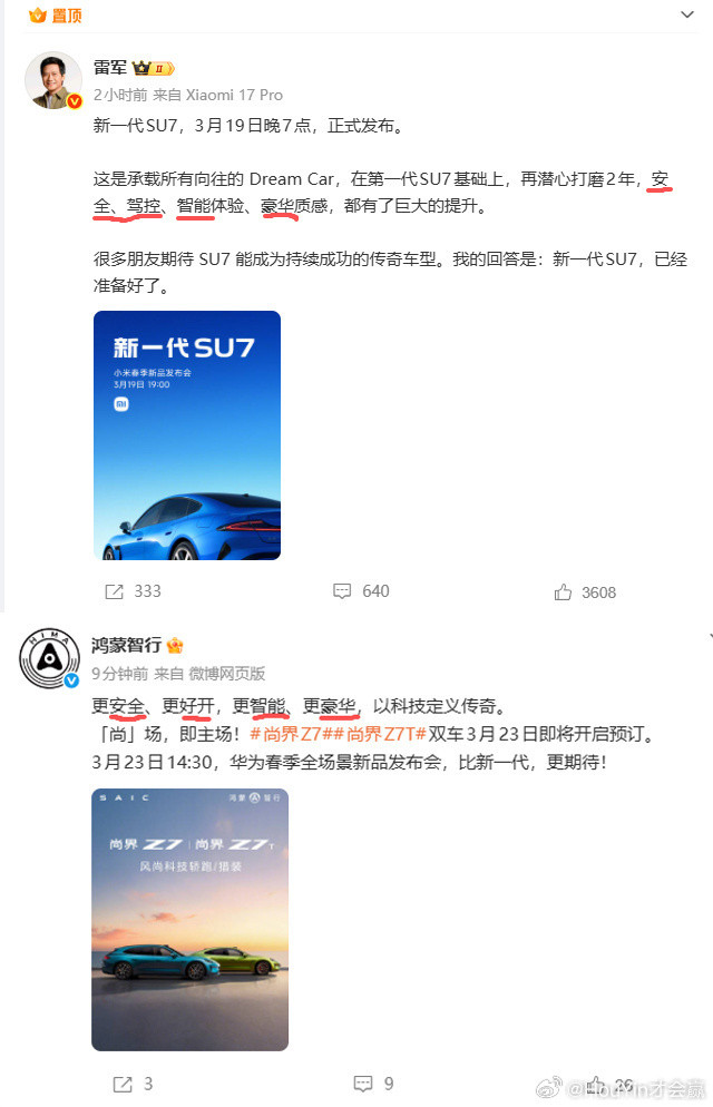 啥叫“追着你打”，这就是追着你打