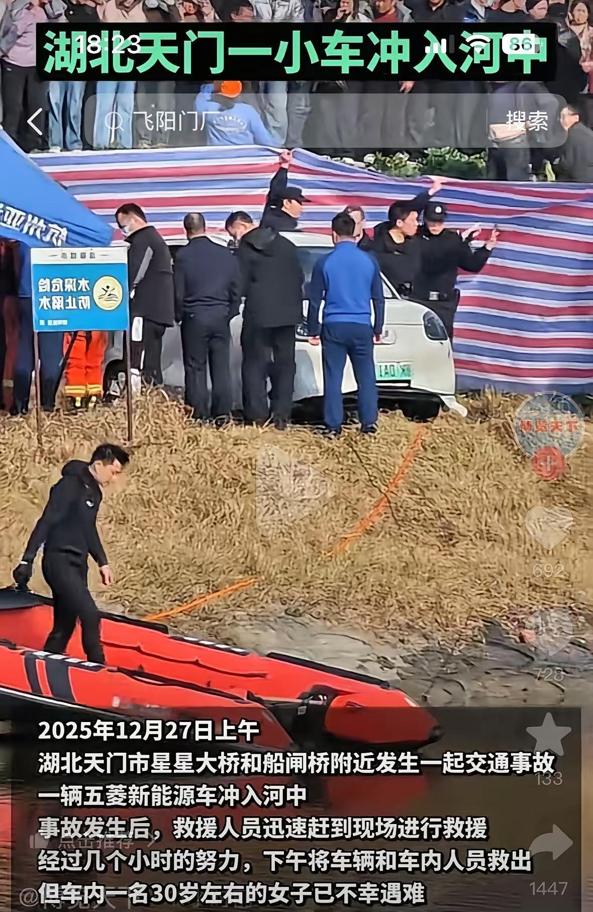 26岁新手女司机，练车一天就独自上路，结果把命留在了上班路上！湖北天门这场悲剧真