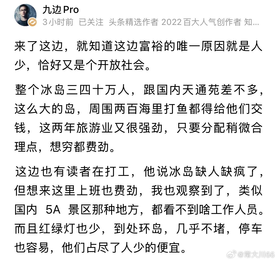 分配公平很重要，这个才是核心。。。​​​