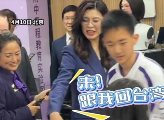 太意外了！4月10日，中国国民党主席郑丽文刚在北京结束正式会面，转头就带着访