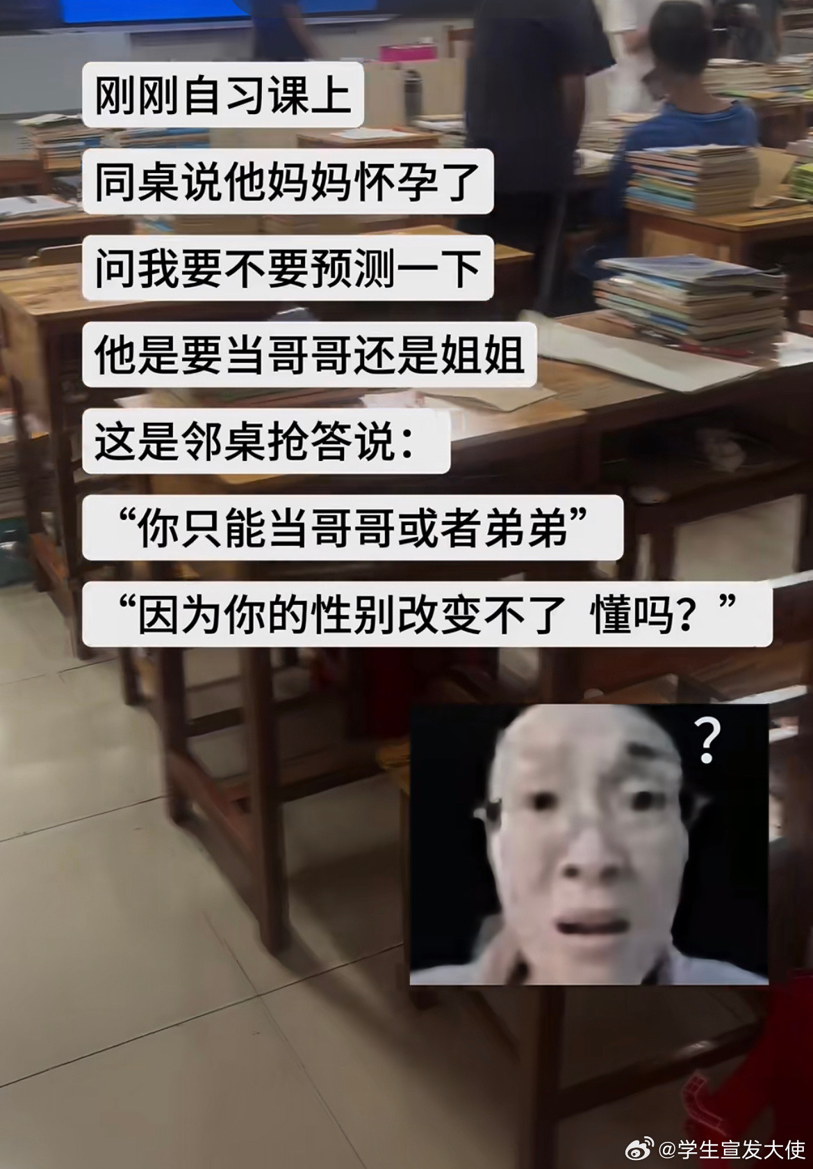 你身边有这样的人吗？​​​