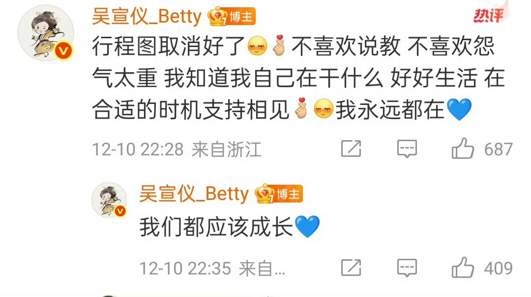 这应该是给ss说的吧？已经影响到她个人了肯定得说啊，她对待粉丝还是很真诚的啊！而