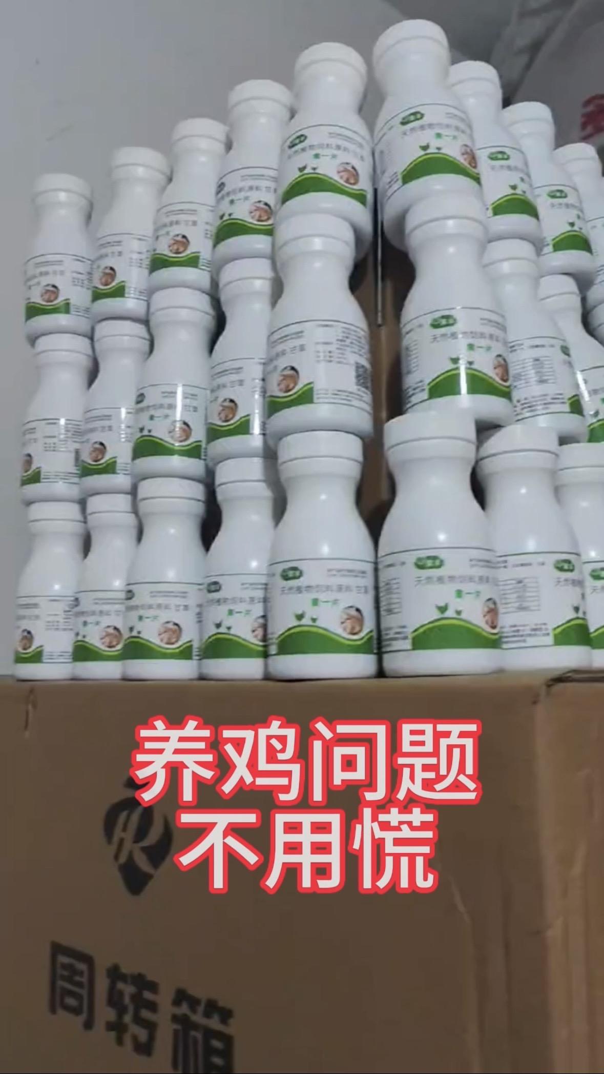 一瓶100.粒大颗粒，养鸡保护伞养殖养鸡养殖户太难了科学养殖传递正能量
