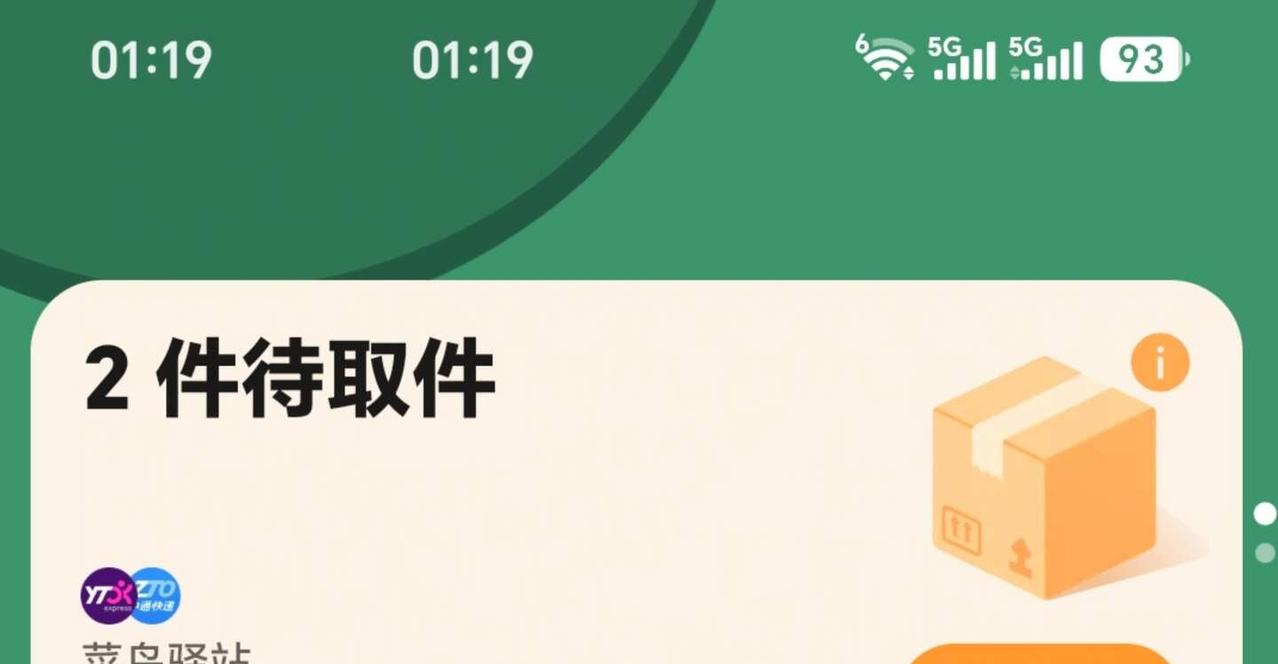 荣耀手机一生黑使用荣耀小折叠第一代已经两年了，最开始是冲着颜值去的，除了好看真
