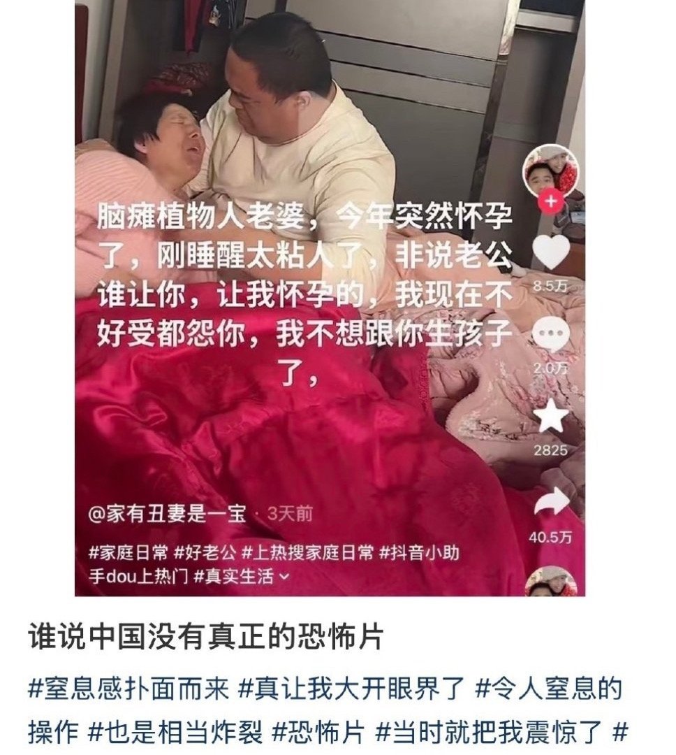 谁说中国没有真正的恐怖片呢