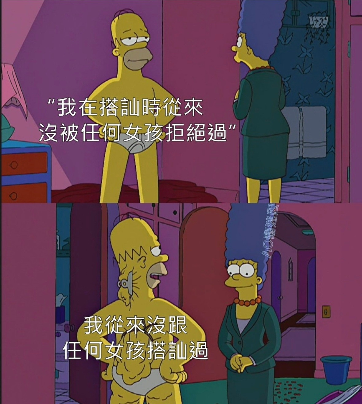 我本人memes​​​