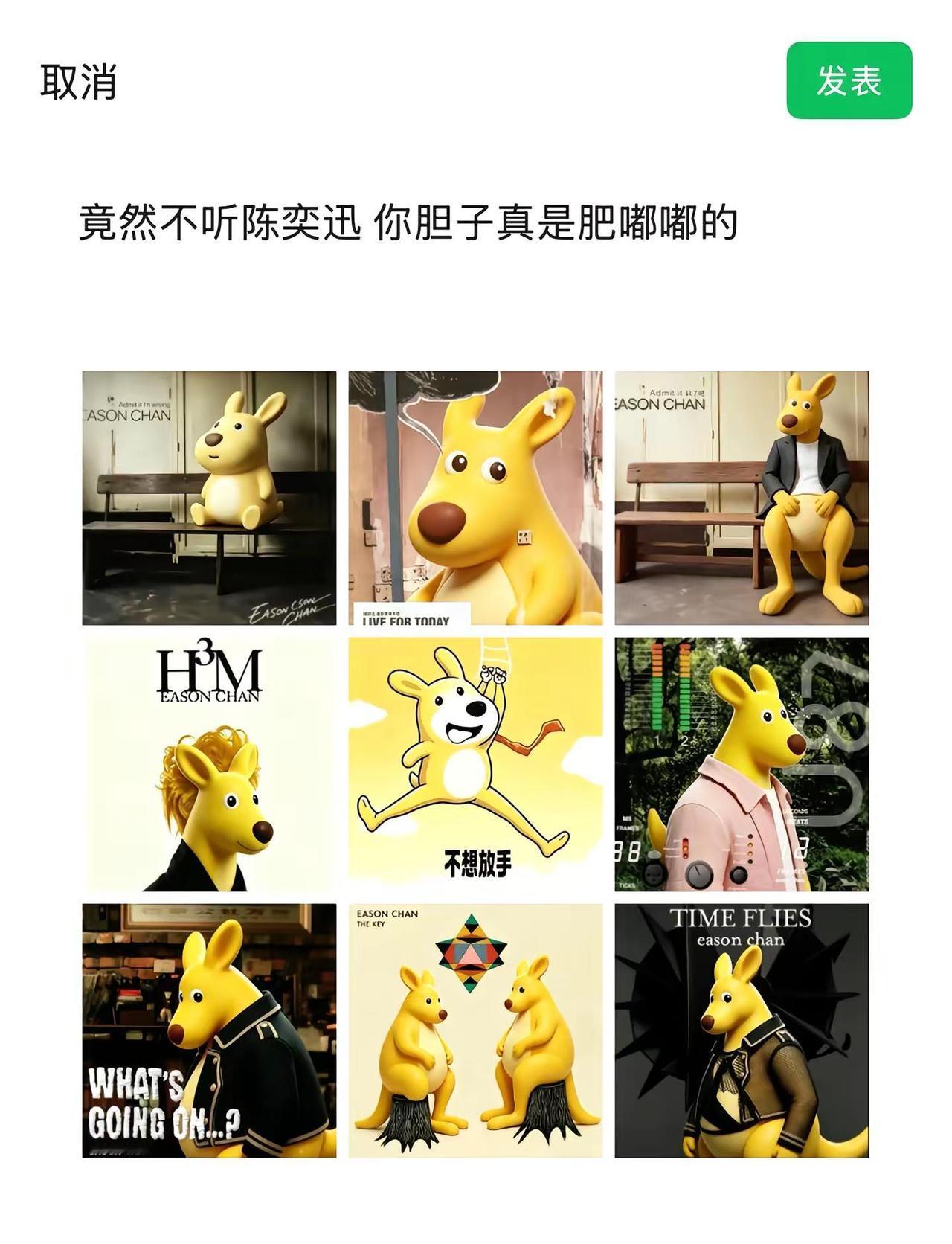 陈奕迅