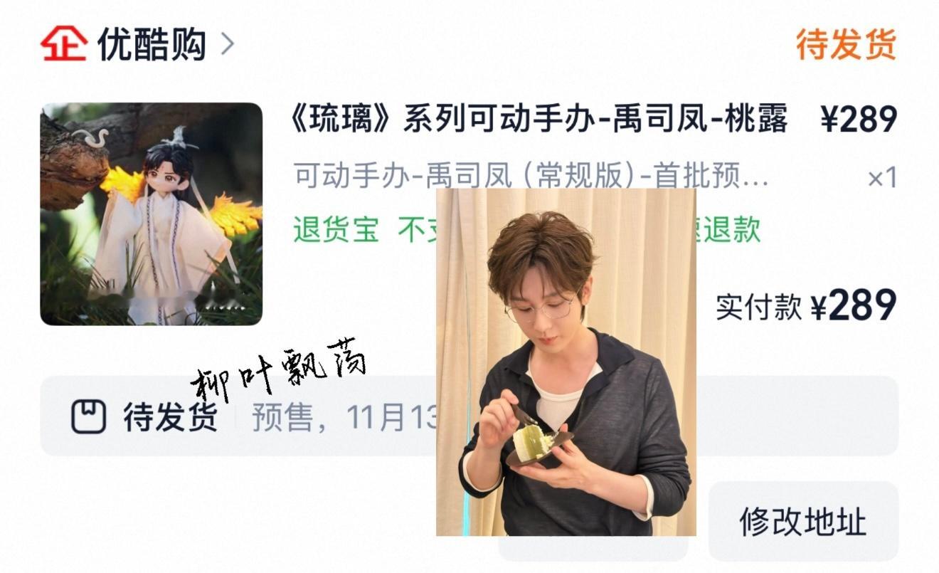 厉害啊，优酷这次赢麻了，码到了成毅拍摄《狩谎》，大家开心啊，一开心就会买买买啊，