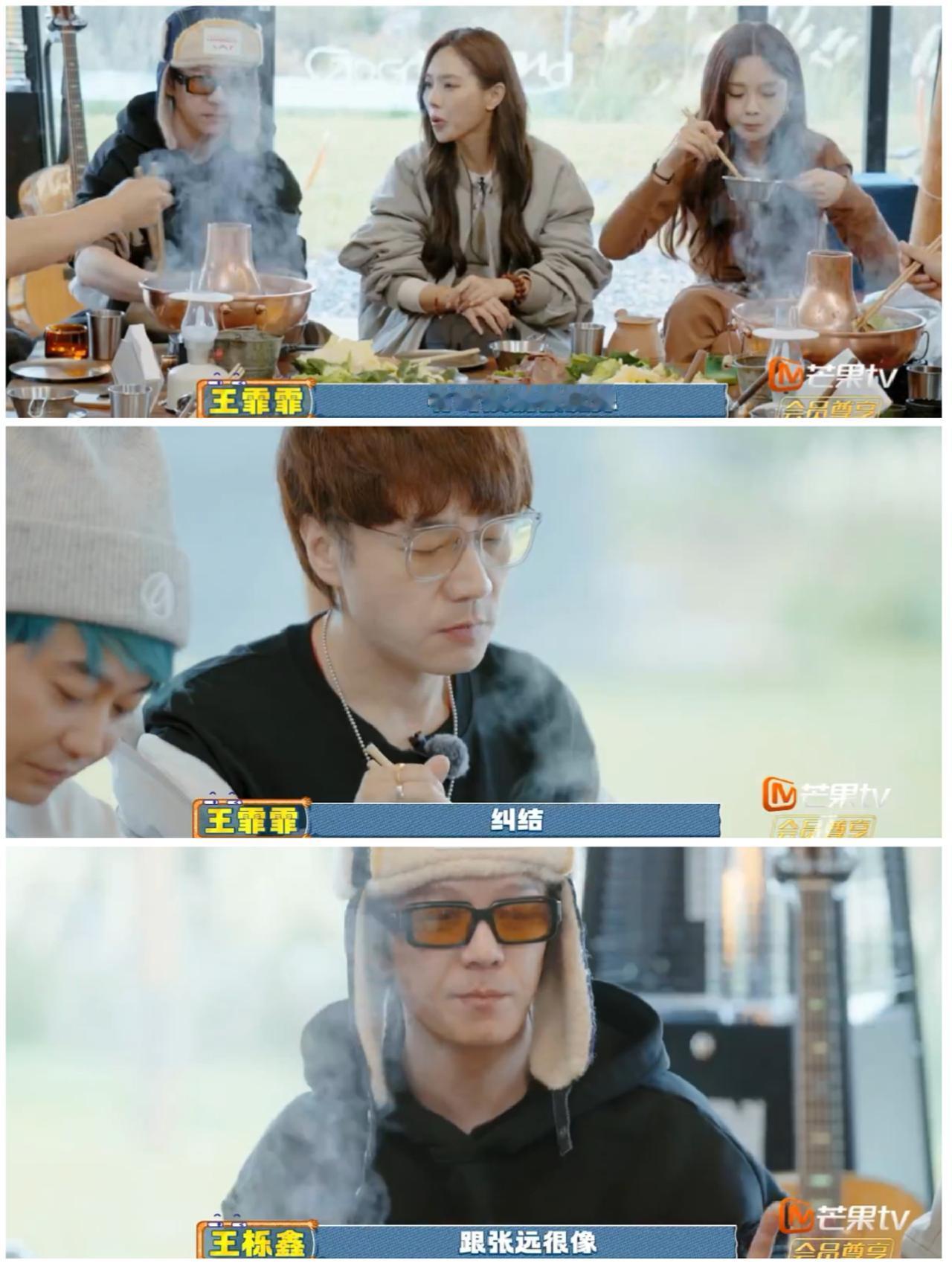 张远的这段“悲惨”经历，原来是王栎鑫一手造成的，后来发现早在十年前苏醒已经