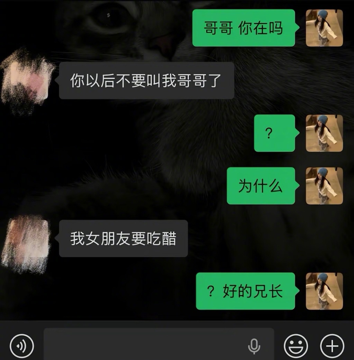 啥时候哥哥这个词能还给哥哥