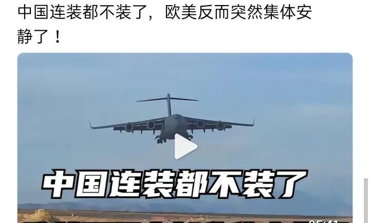 过去，中国在外交和国际事务中常常秉持含蓄、委婉的态度表达立场与诉求，然而这种方式
