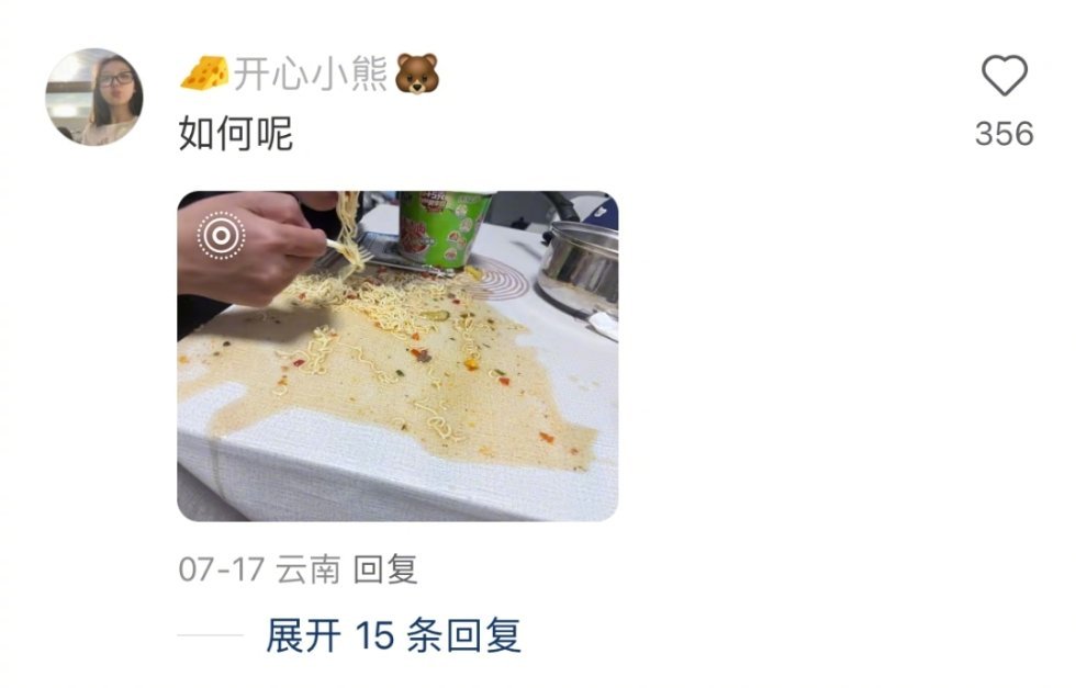 心态就是最好的风水有个好心态比什么都重要