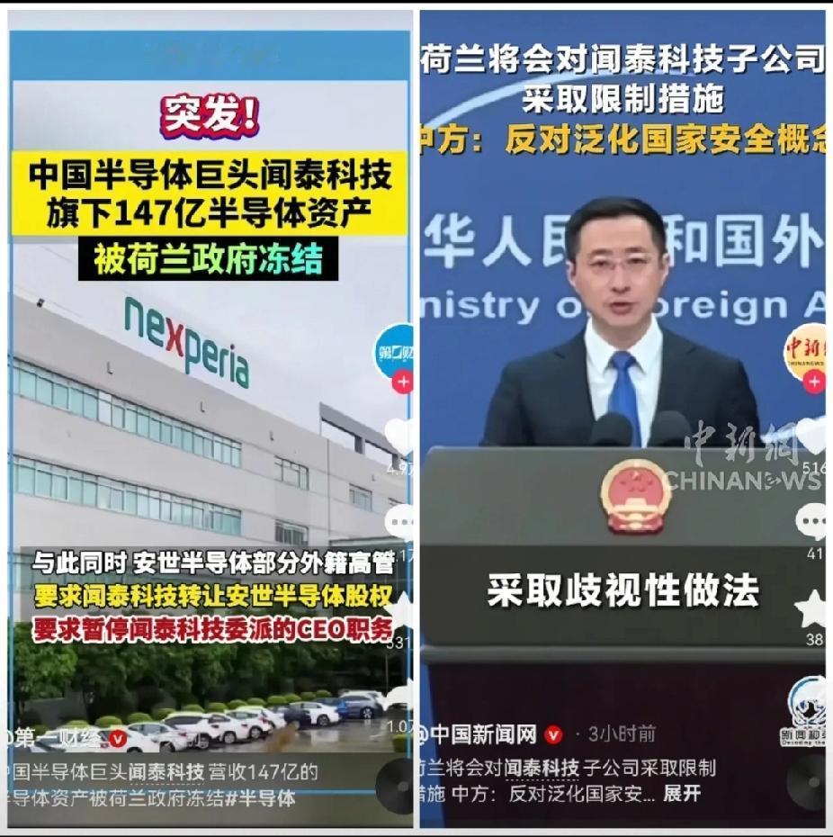 最近，董明珠“绝不用一个海归派”的观点引发热议，这次是因为闻泰科技遭遇外籍高管联