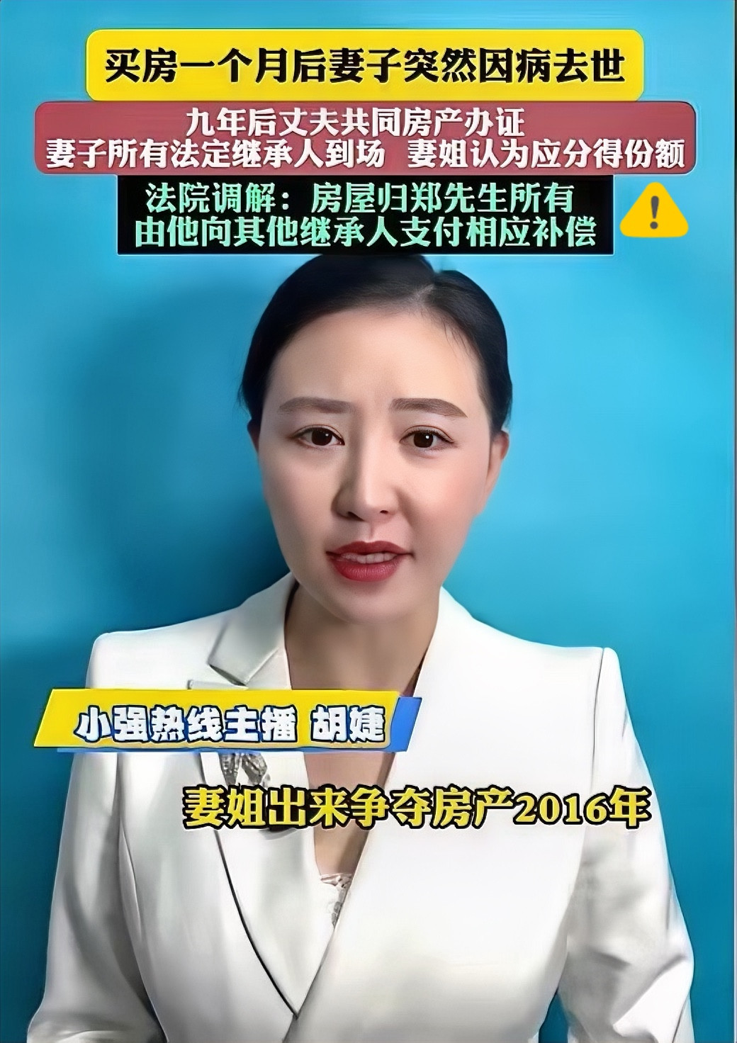 “脸都不要了！”江苏昆山郑先生的遭遇，真是把人性照得明明白白！夫妻...