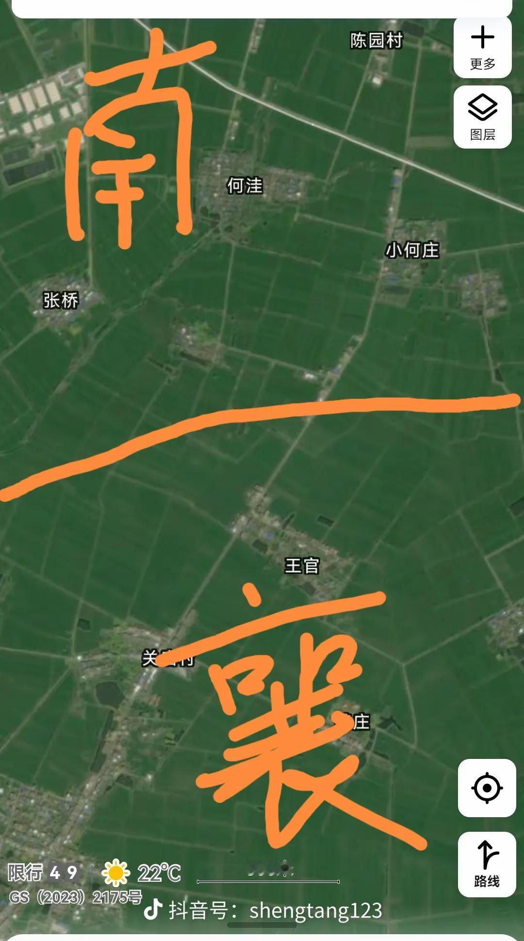 汉族统治最长的王朝：南阳盆地，那是汉光武帝的故乡。西汉末年，刘秀于南阳率领云台二