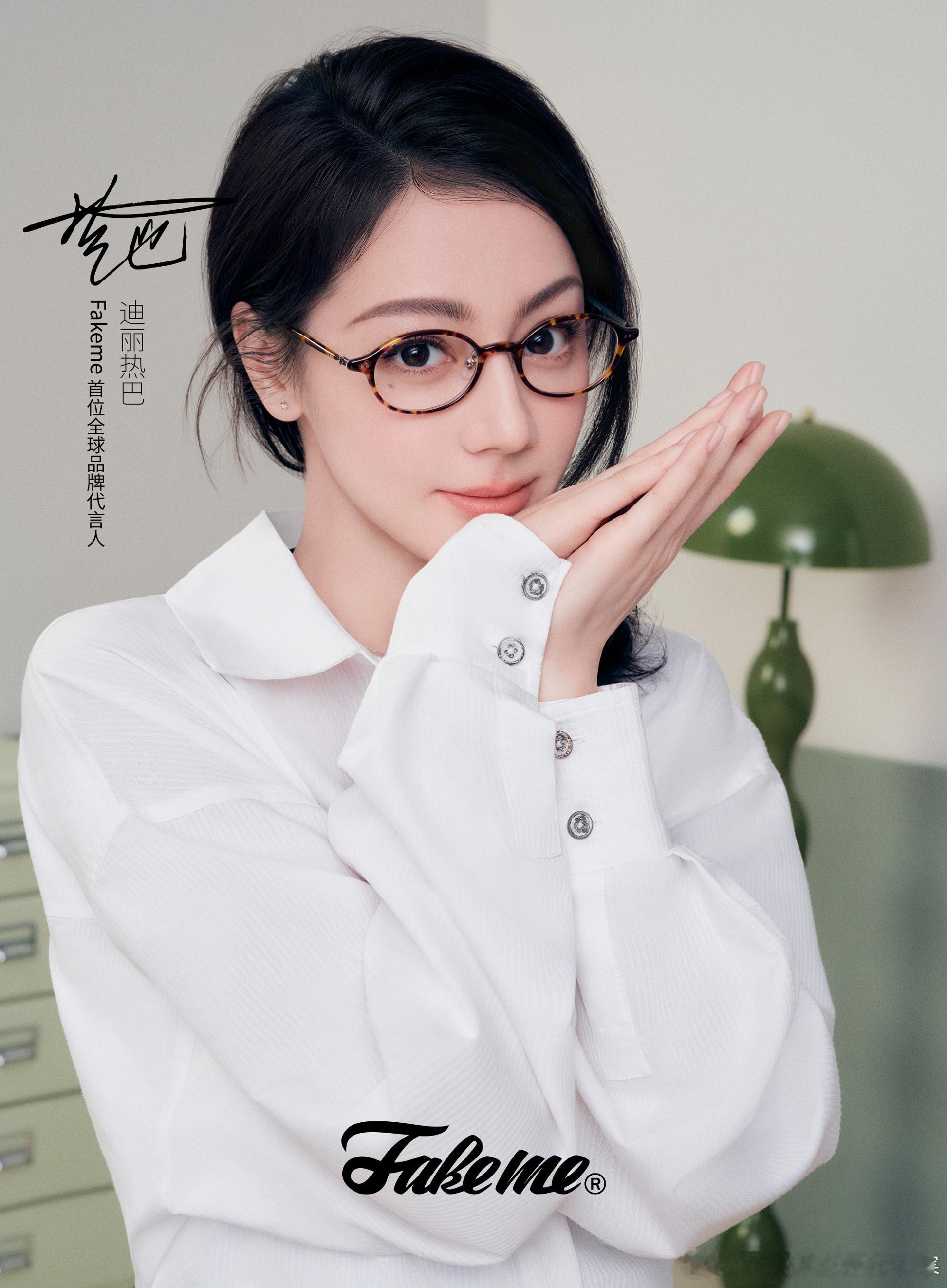 啊啊啊啊啊啊这组官宣照我狠狠吻上!!!!迪丽热巴Fakeme官宣照迪丽热巴眼镜麻