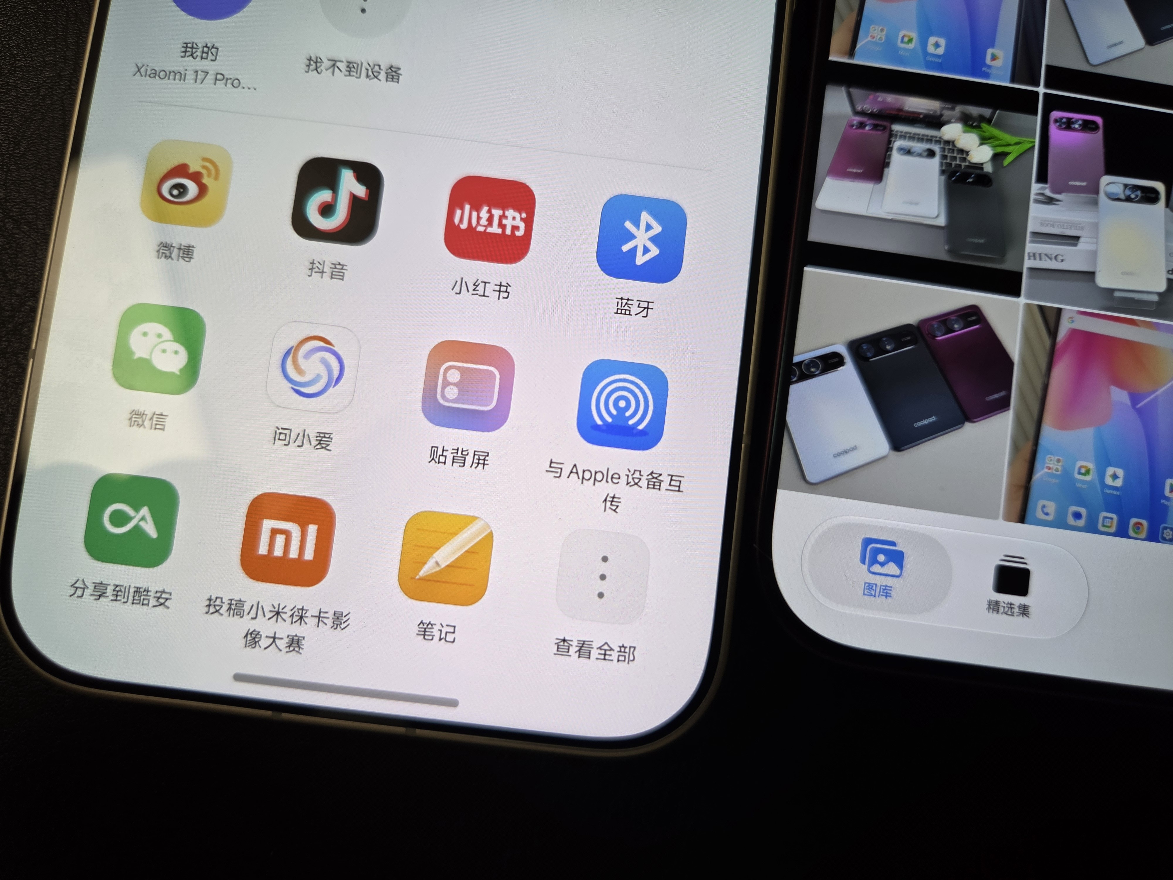 刚我的小米18PM突然有了和iPhone的直接互传选项。一开始连了几次都没和iPhone连上，后来重