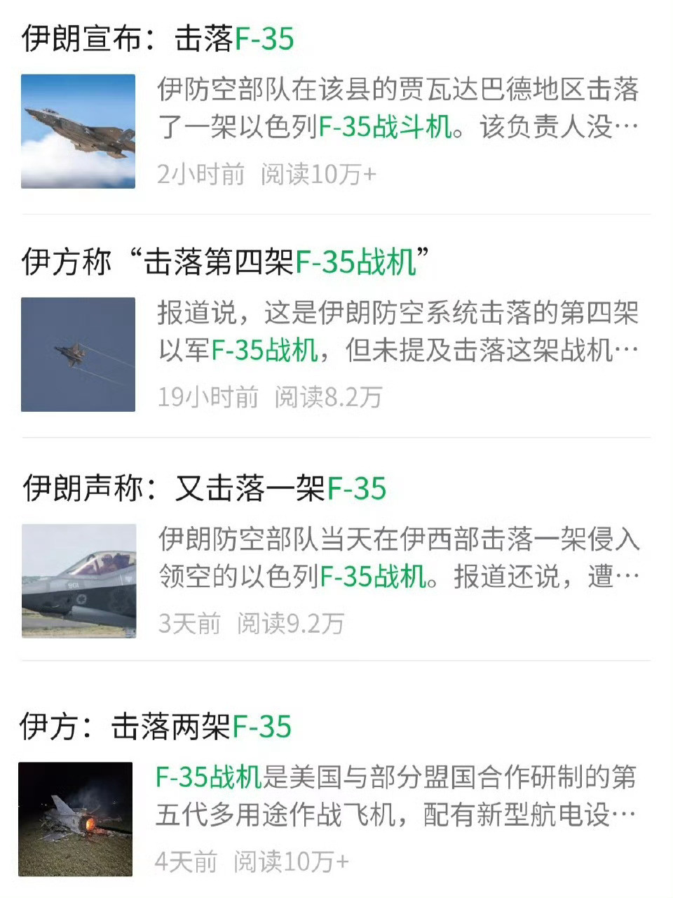 一个敢吹，一个敢信​​​