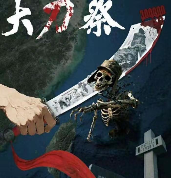 对日本称呼变了，新仇旧恨一起算12月13日，国家公祭日，东部战区在社交媒体上