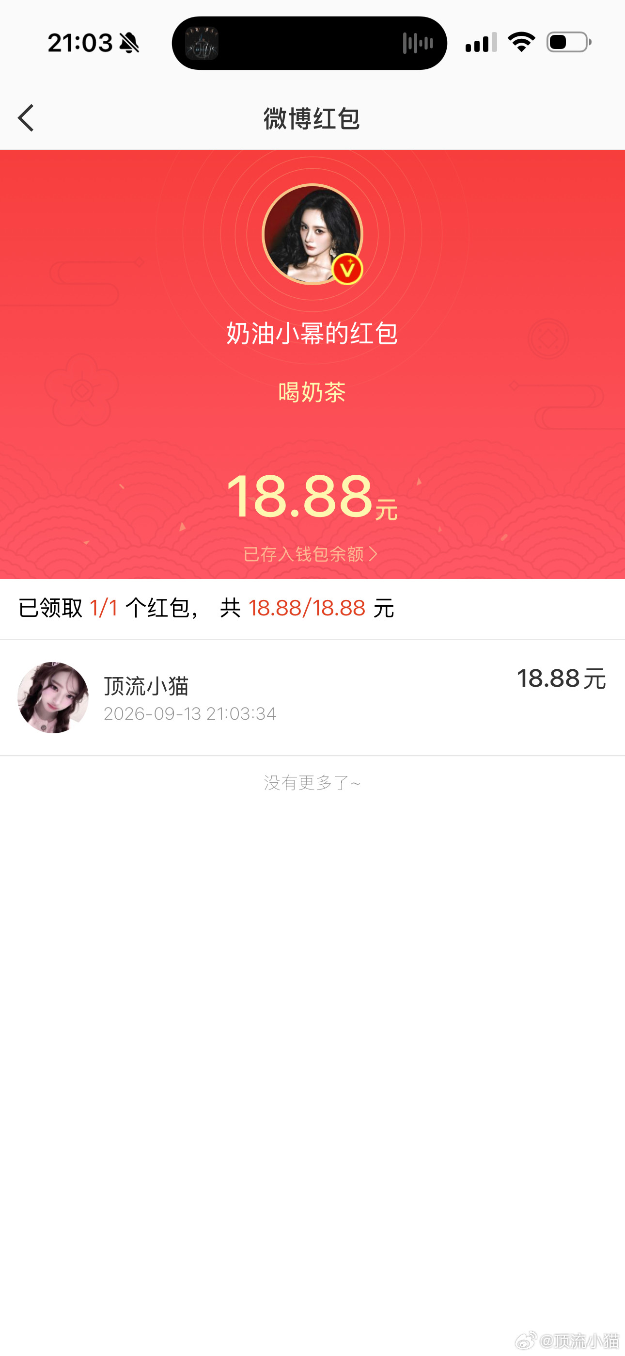 我想友谊这篇章应当是路慢同相依​​​