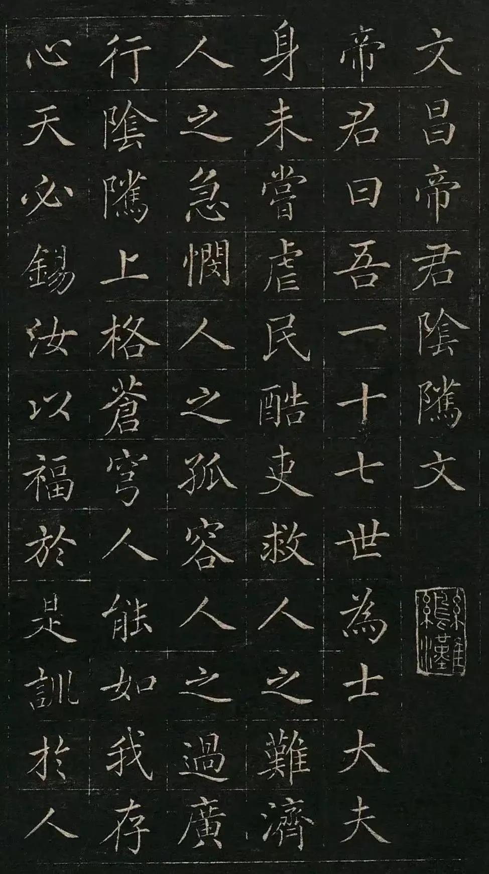 为什么说他的书法