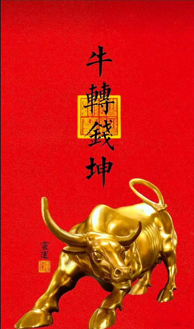 低吸了，三只！！！明天吃肉！！！