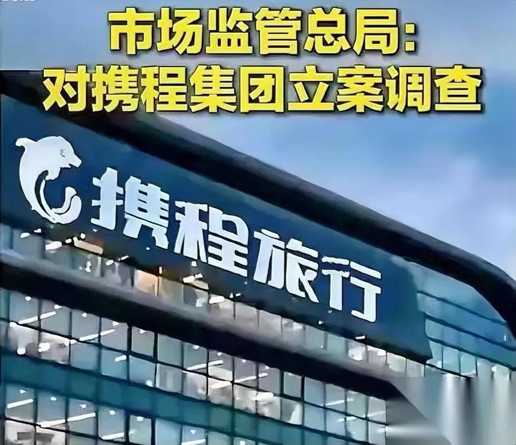 抢票总失败？真相扎心了！原来我们都被平台套路了！每次买票戳破屏幕都抢不到，转