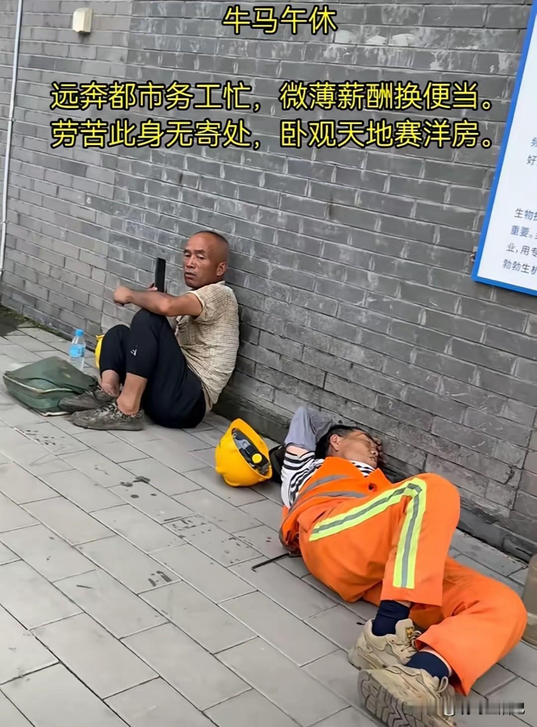 打工人的日常