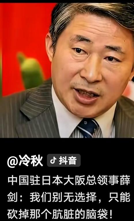 球，已经踢给日本了，就看日本敢不敢动。继口诛笔伐做足做好舆论宣传战、法理依据