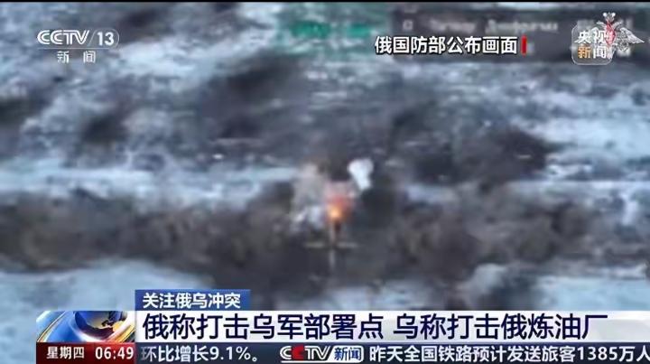 俄军发动大规模打击！俄乌双向激战升级（2月12日最新战况）2月12日，俄乌