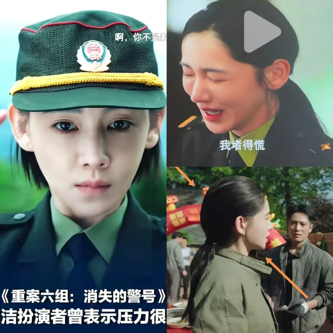 李沐宸出演新版季洁，给所有女明星好好上了一课。就是你可以有资本，也可以没演技，但是千万不要去整容。但