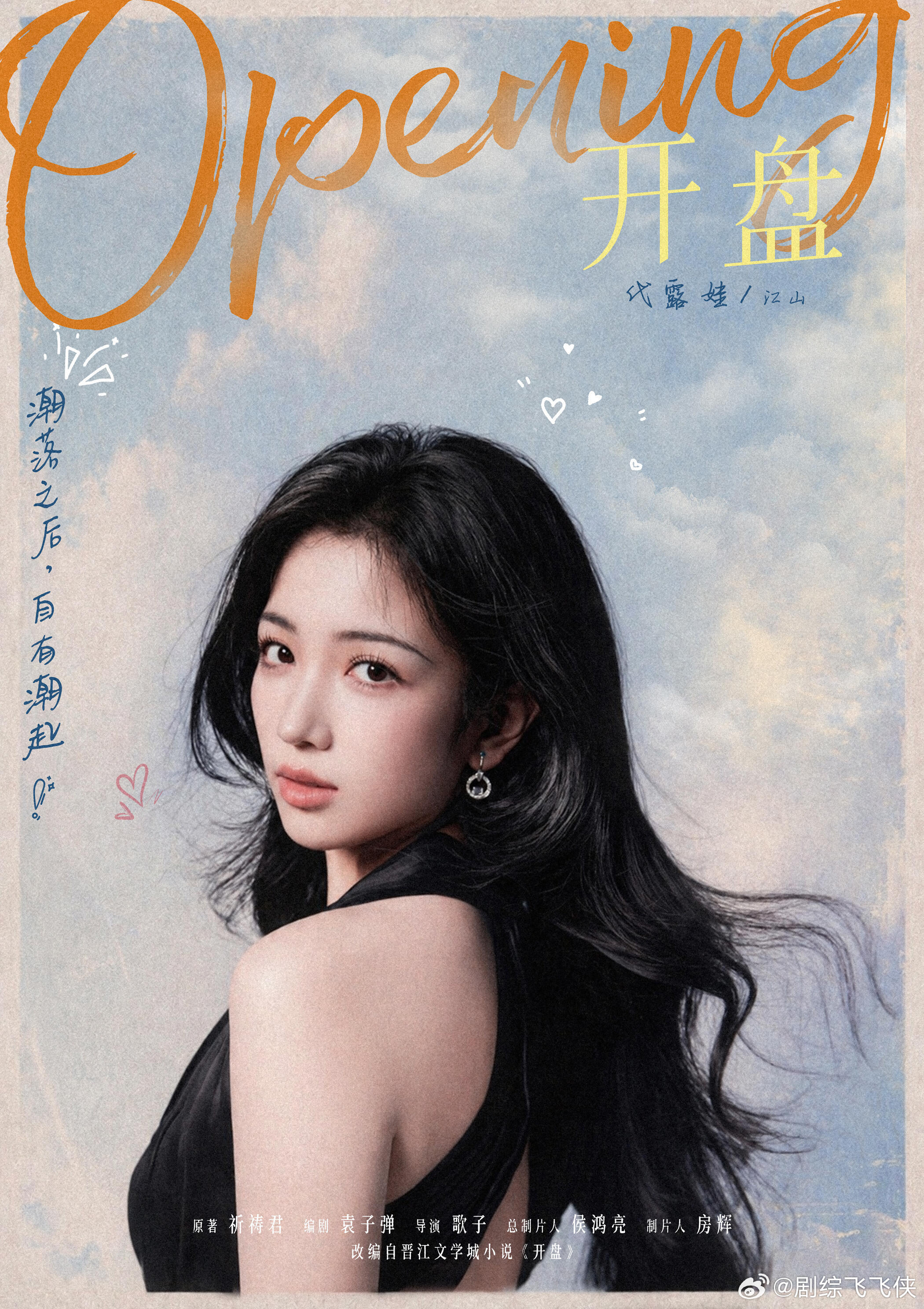 开端电影和开盘都在厦门拍开端开盘都在厦门拍正午阳光的作品向来口碑在线，加上张小