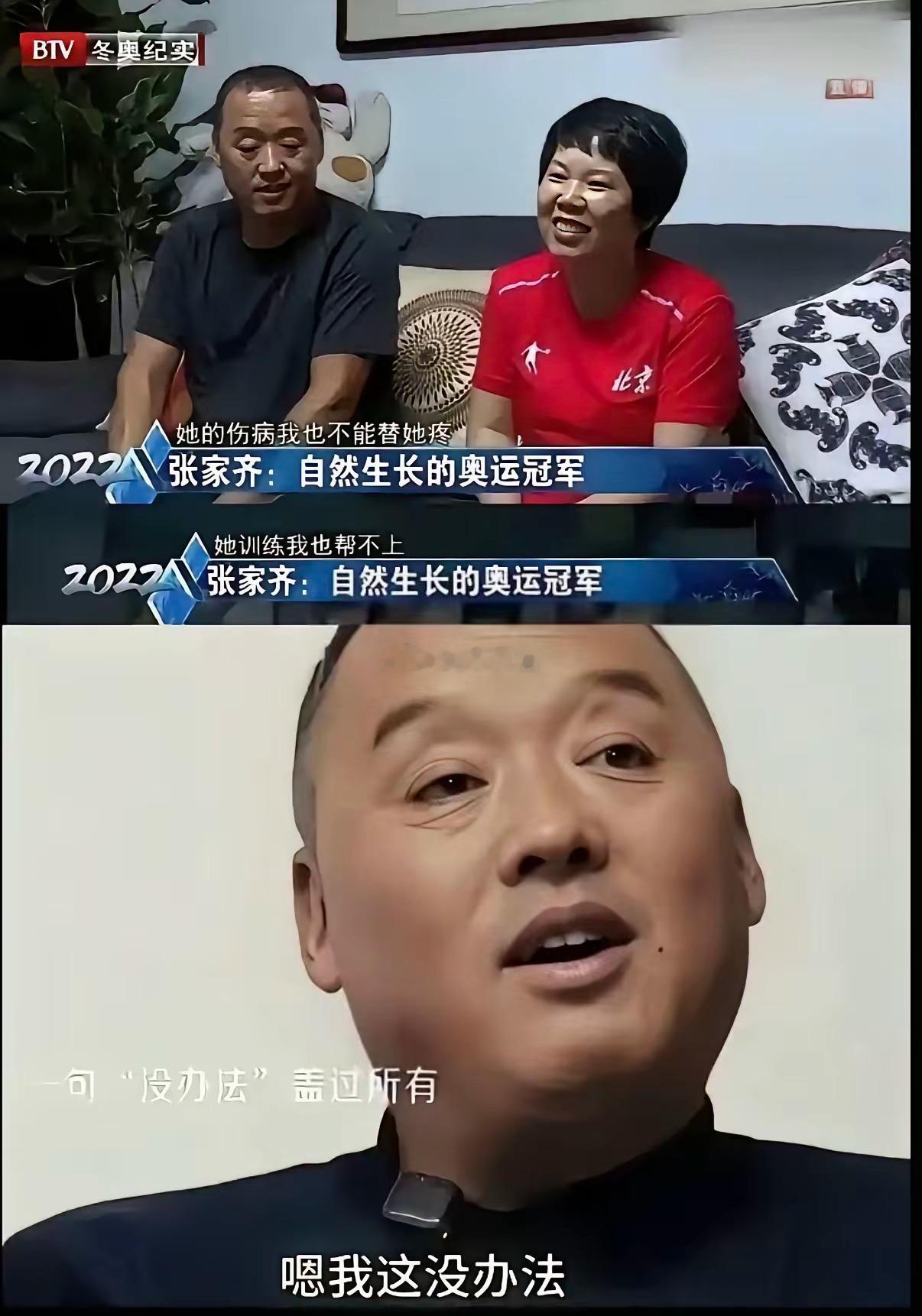 张家齐真的好惨啊！这样地父母，理直气壮地让孩子养关键前期一点付出都没有想一下就觉
