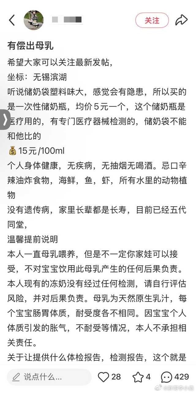 民间艺术观察