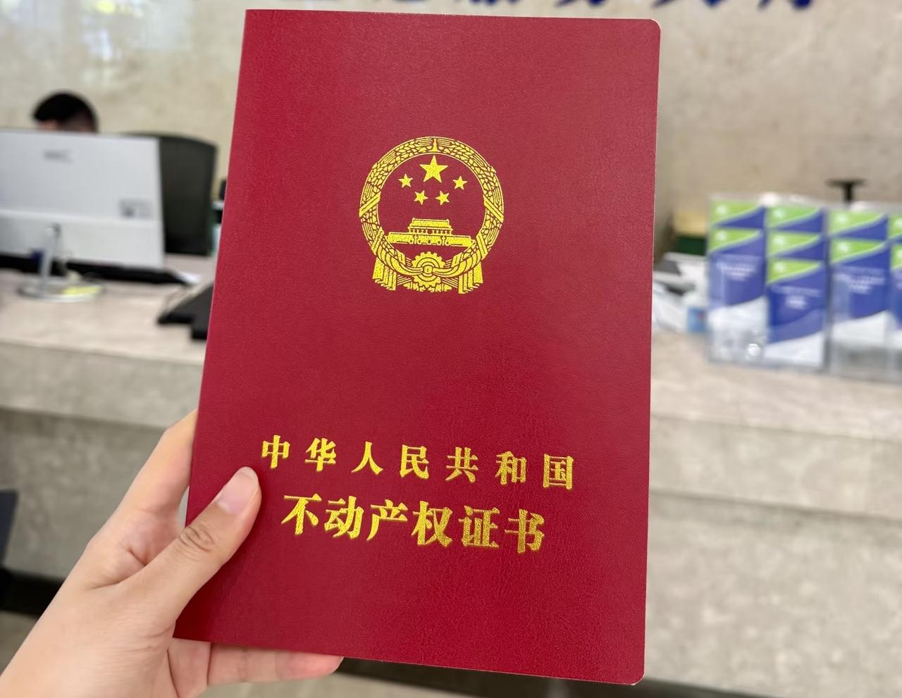 公公说要把房子过户给姑姐，问我有没有意见，我当场就说：我太赞成了！很多人可