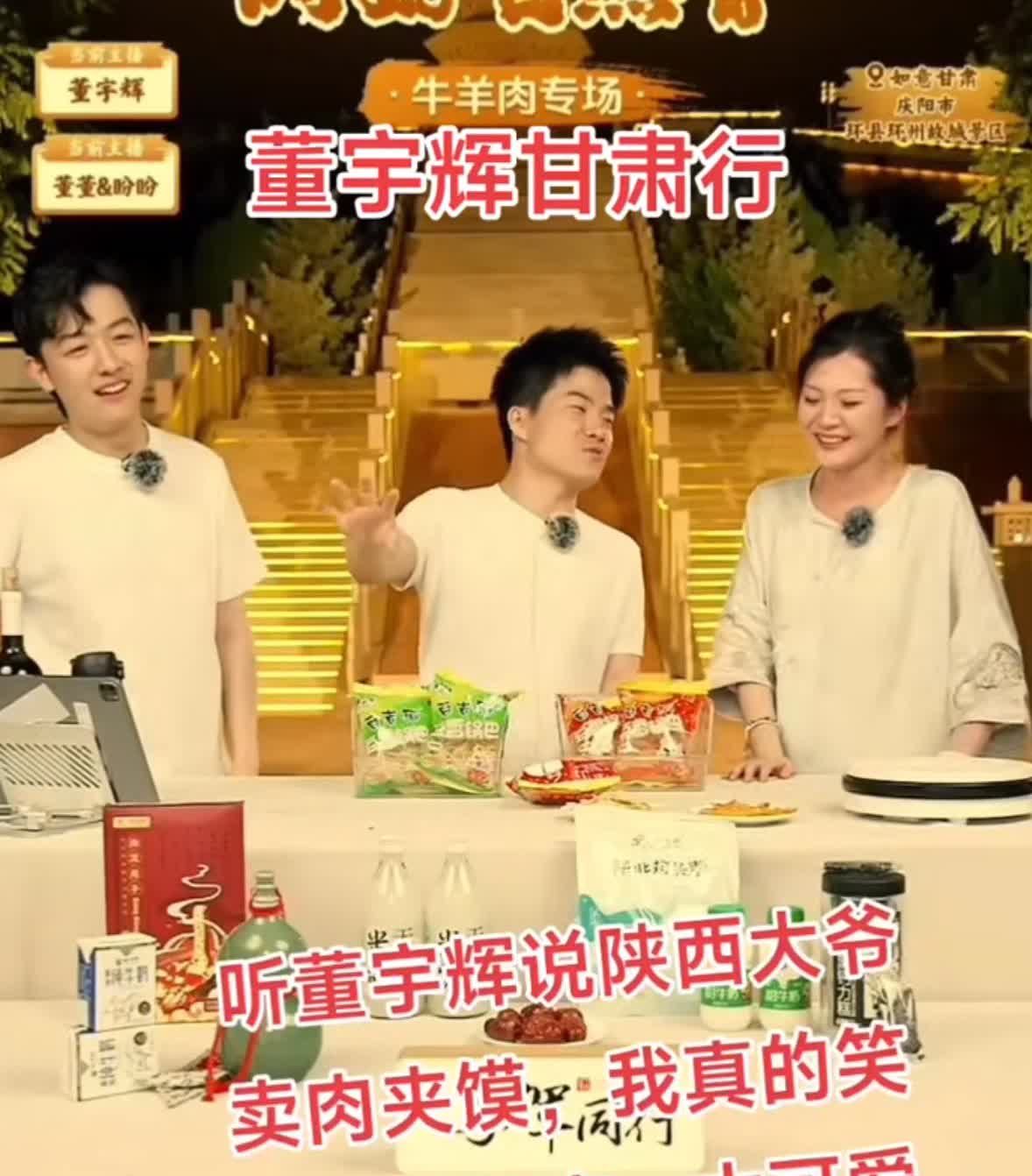 宇辉：陕西菜夹馍，5块钱，以前是3块5，后来涨到5块。你可以给里边使劲夹