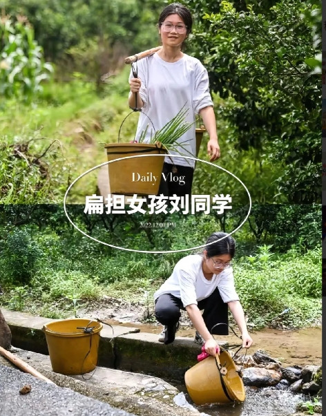 广西桂林的“扁担姑娘”刘燕终于曝出真实身份了！本以为会是个苦情戏里走出来
